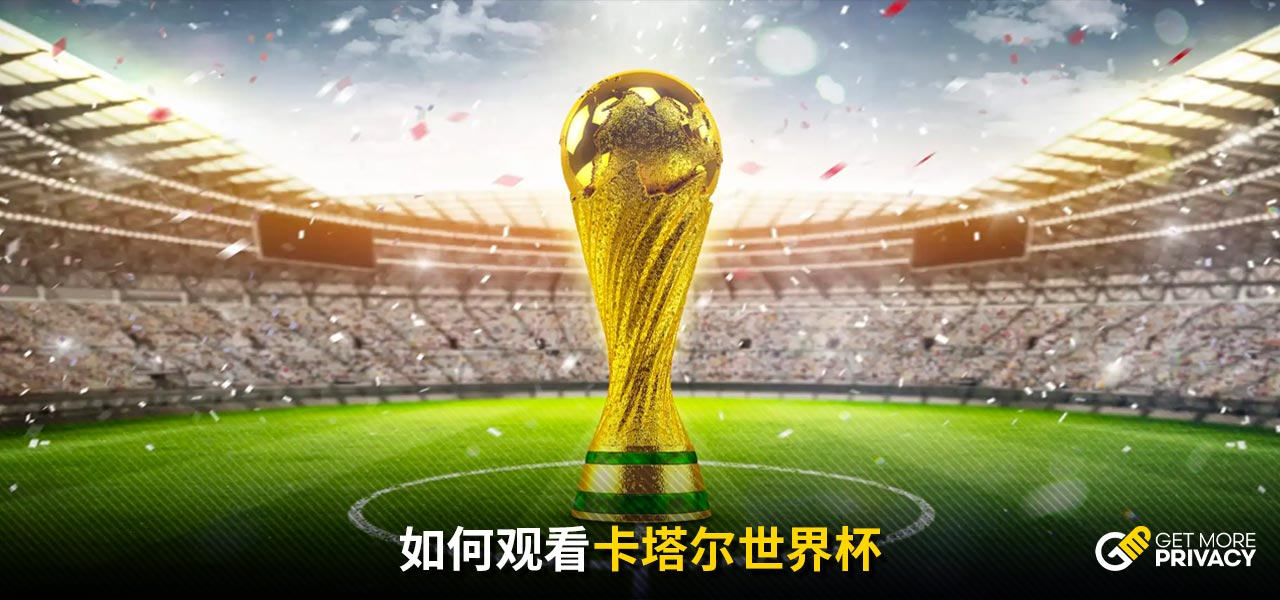 与快速转换